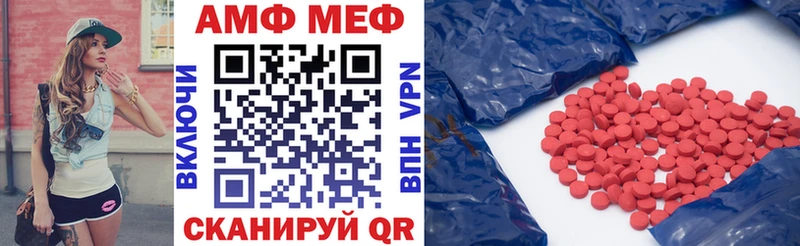 Amphetamine Premium  Олёкминск 