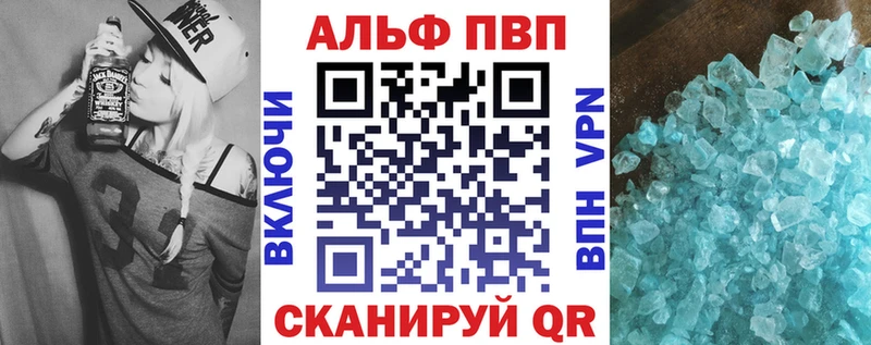 как найти закладки  KRAKEN   А ПВП кристаллы  Олёкминск 