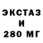 Экстази MDMA SASHinia