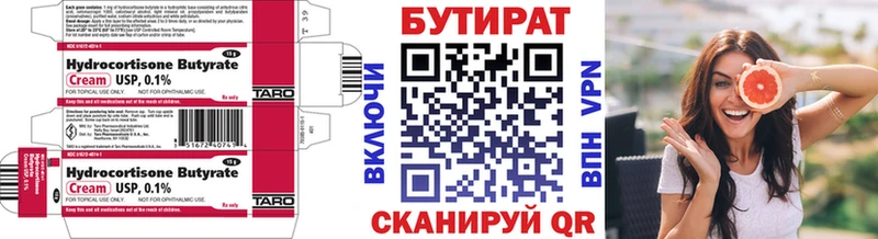 mega как зайти  Олёкминск  БУТИРАТ GHB  где найти  