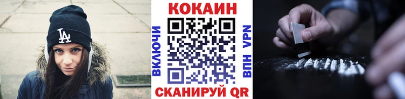 Кокаин Перу  Олёкминск 