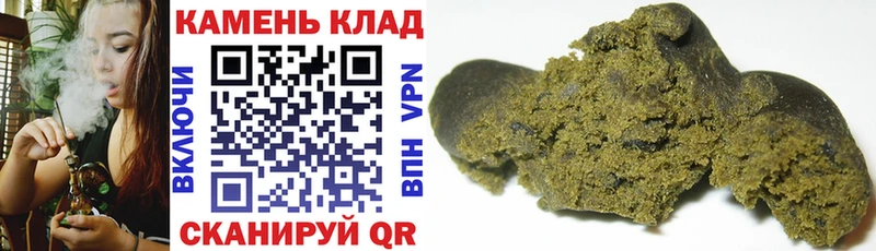 Гашиш гарик  Олёкминск 