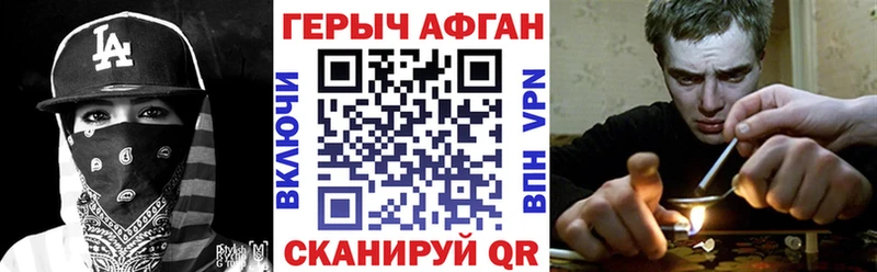 Героин герыч  блэк спрут рабочий сайт  Олёкминск 