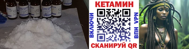 купить наркотики цена  Олёкминск  КЕТАМИН ketamine 