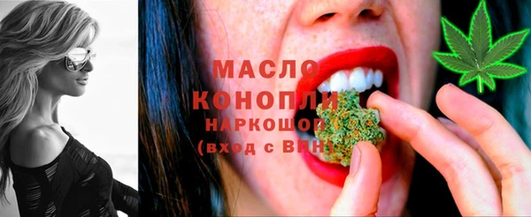 MESCALINE Белокуриха