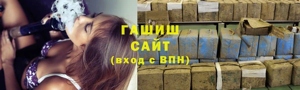спайс Богородск