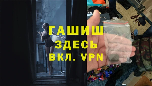 ПСИЛОЦИБИНОВЫЕ ГРИБЫ Богородицк
