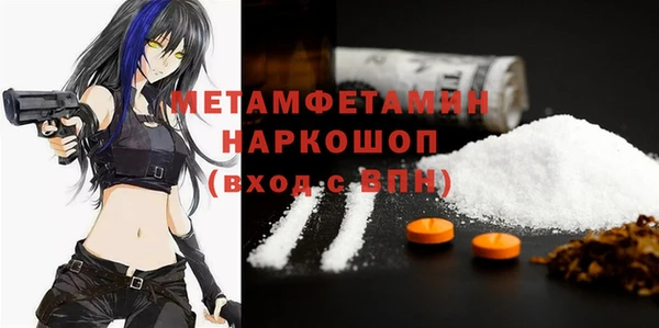 ПСИЛОЦИБИНОВЫЕ ГРИБЫ Богородицк