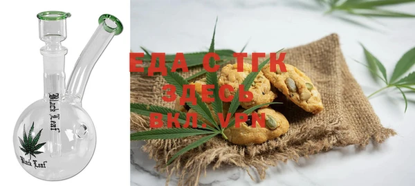 спайс Богородск