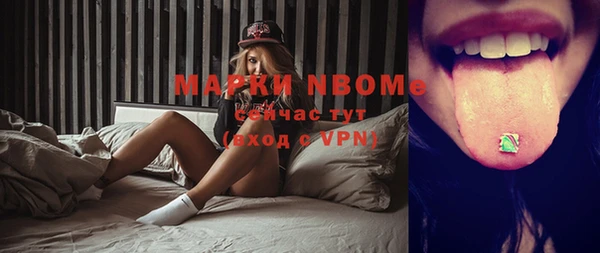 мдма Богданович