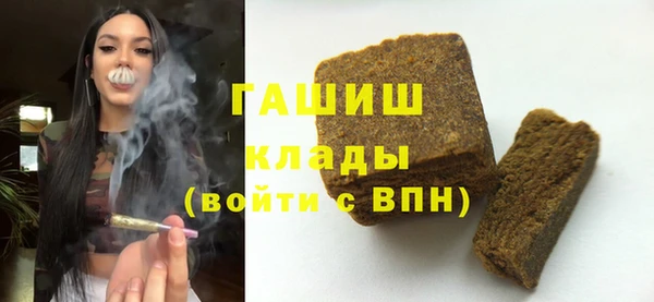 ПСИЛОЦИБИНОВЫЕ ГРИБЫ Богородицк