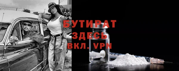 экстази Белоозёрский