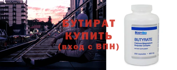 МДМА Беломорск