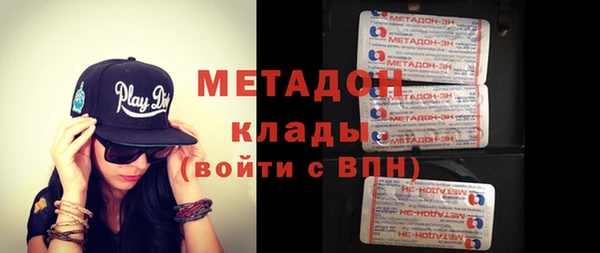 экстази Белоозёрский