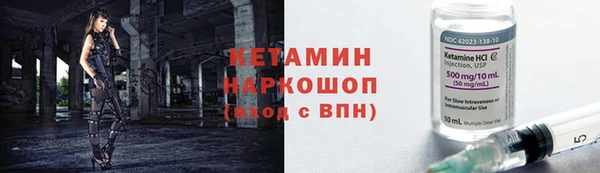 гидра Балабаново