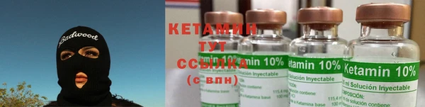 ПСИЛОЦИБИНОВЫЕ ГРИБЫ Богородицк