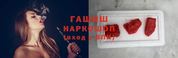 экстази Белоозёрский