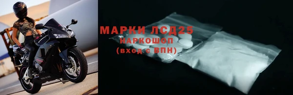 экстази Белоозёрский