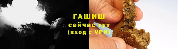 меф VHQ Тутаев