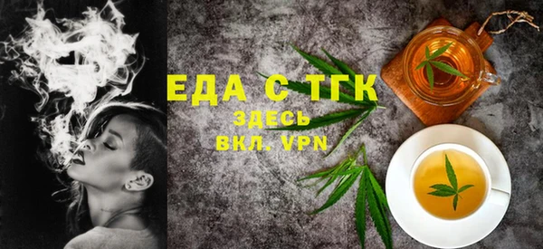 спайс Богородск