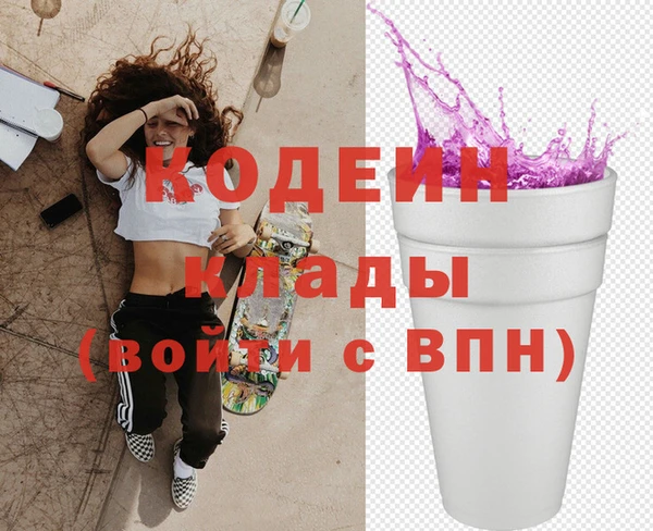 ПСИЛОЦИБИНОВЫЕ ГРИБЫ Богородицк