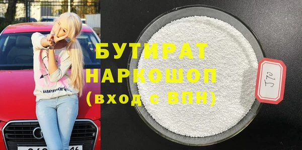 МДМА Беломорск
