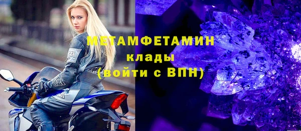 2c-b Туринск