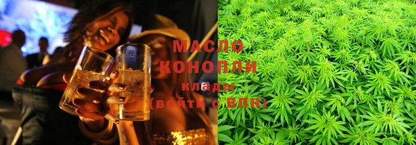 спайс Богородск