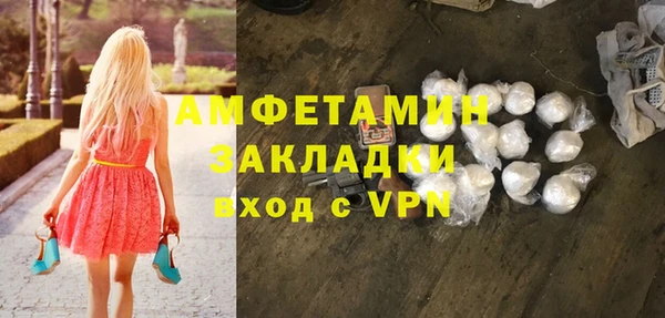 МДМА Беломорск
