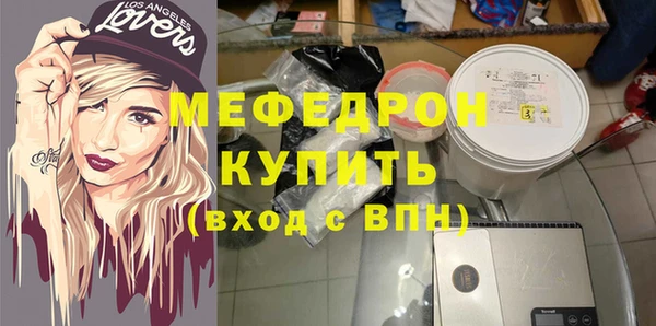MESCALINE Белокуриха
