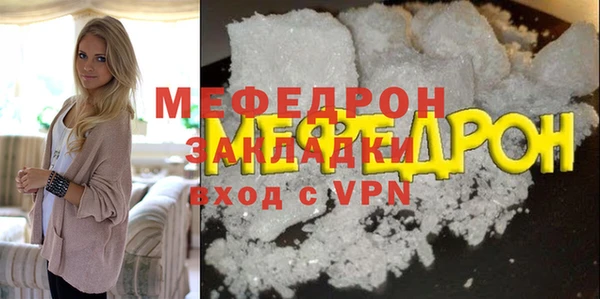 MESCALINE Белокуриха
