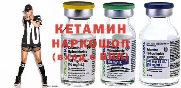 MESCALINE Белокуриха