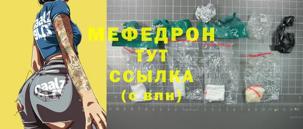 мдма Богданович