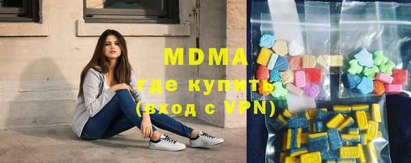 экстази Белоозёрский