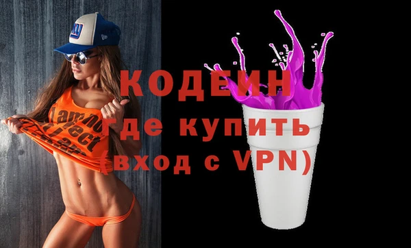 спайс Богородск