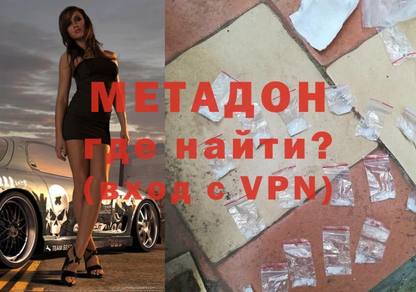 экстази Балахна