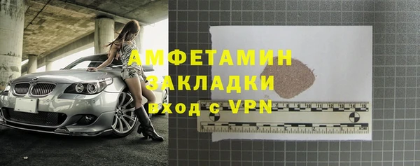 ПСИЛОЦИБИНОВЫЕ ГРИБЫ Богородицк