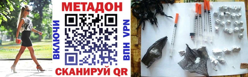 Метадон кристалл  даркнет сайт  мега зеркало  Олёкминск 