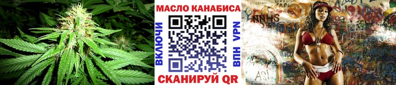 Дистиллят ТГК THC oil  хочу   Олёкминск 